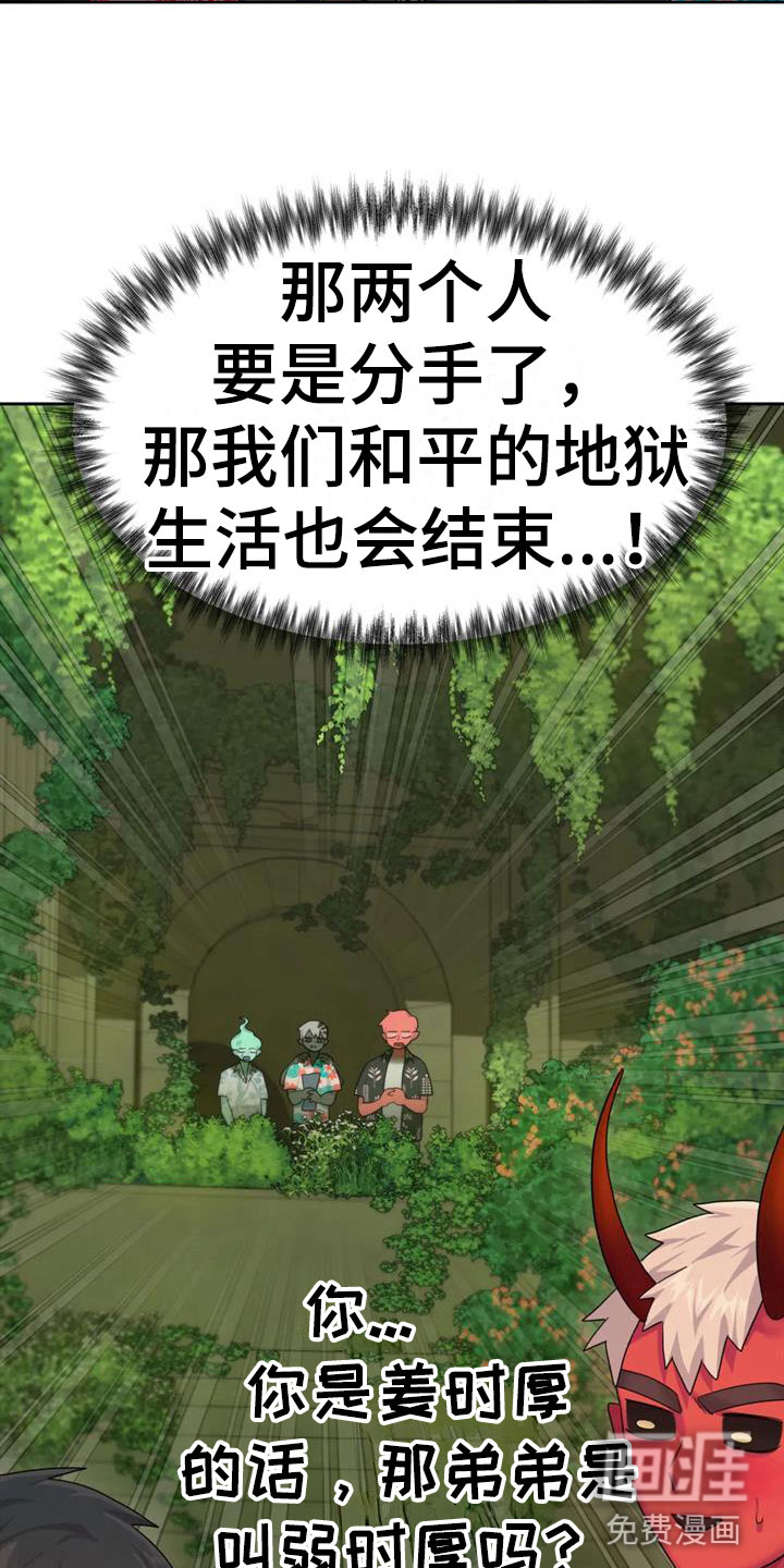 第9话9