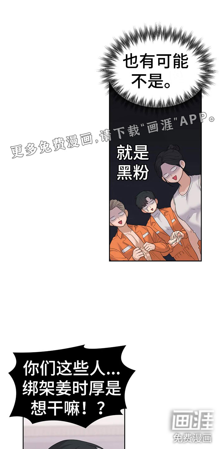 第8话0