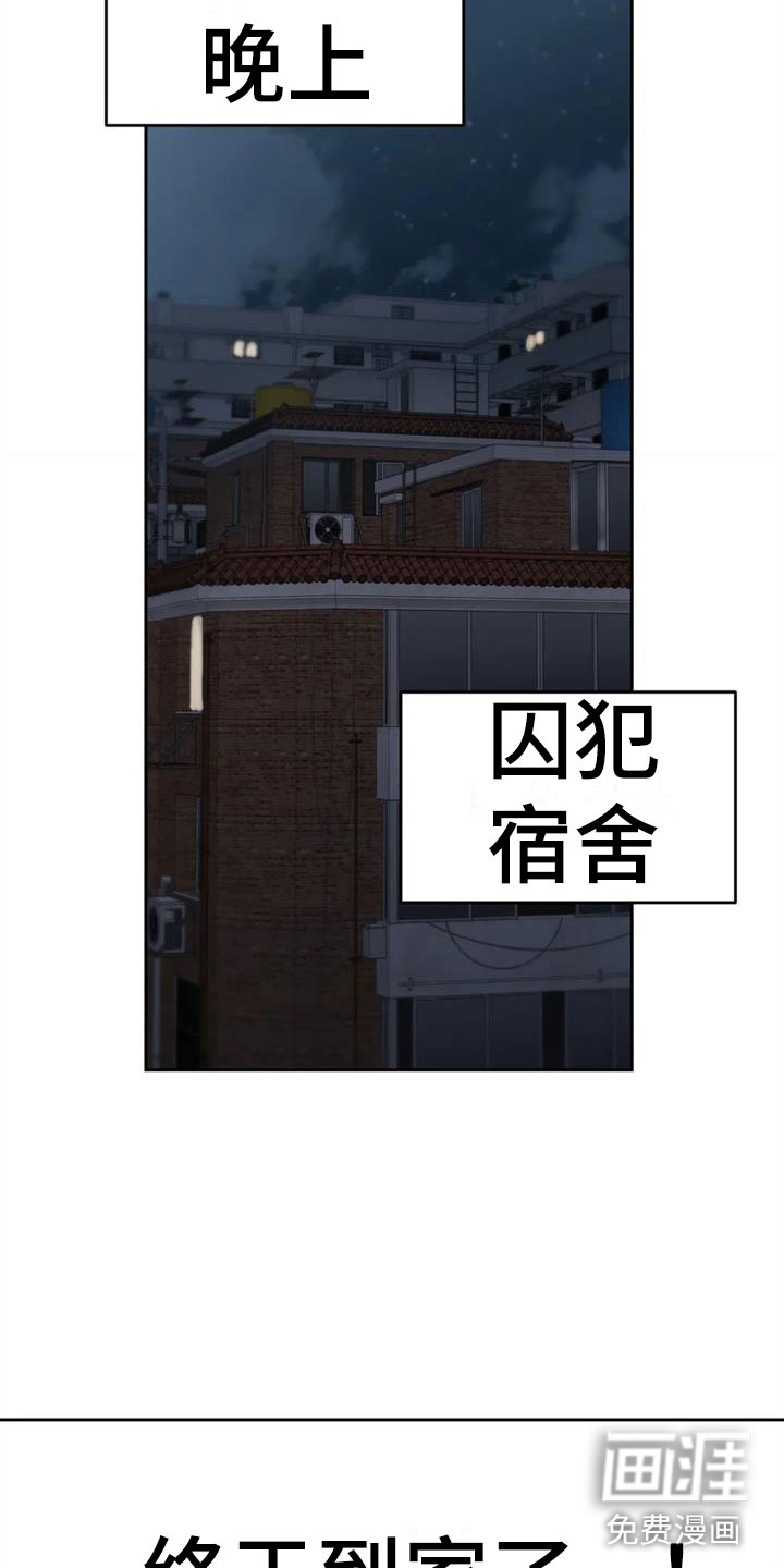 第8话10