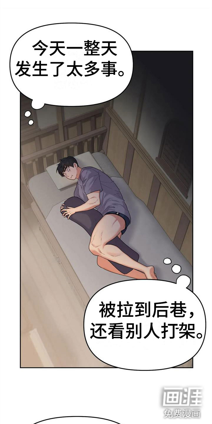 第8话12