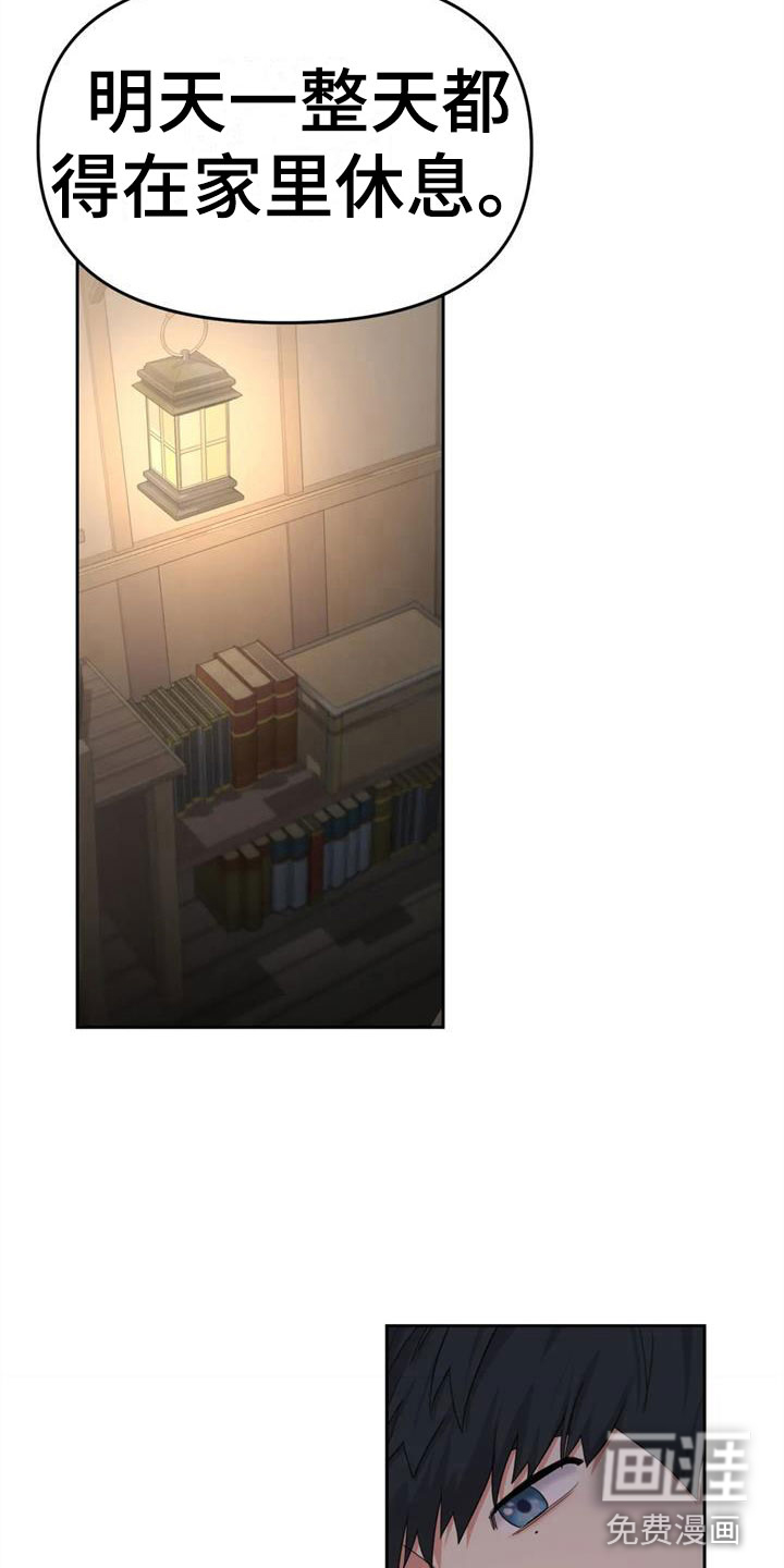 第8话13