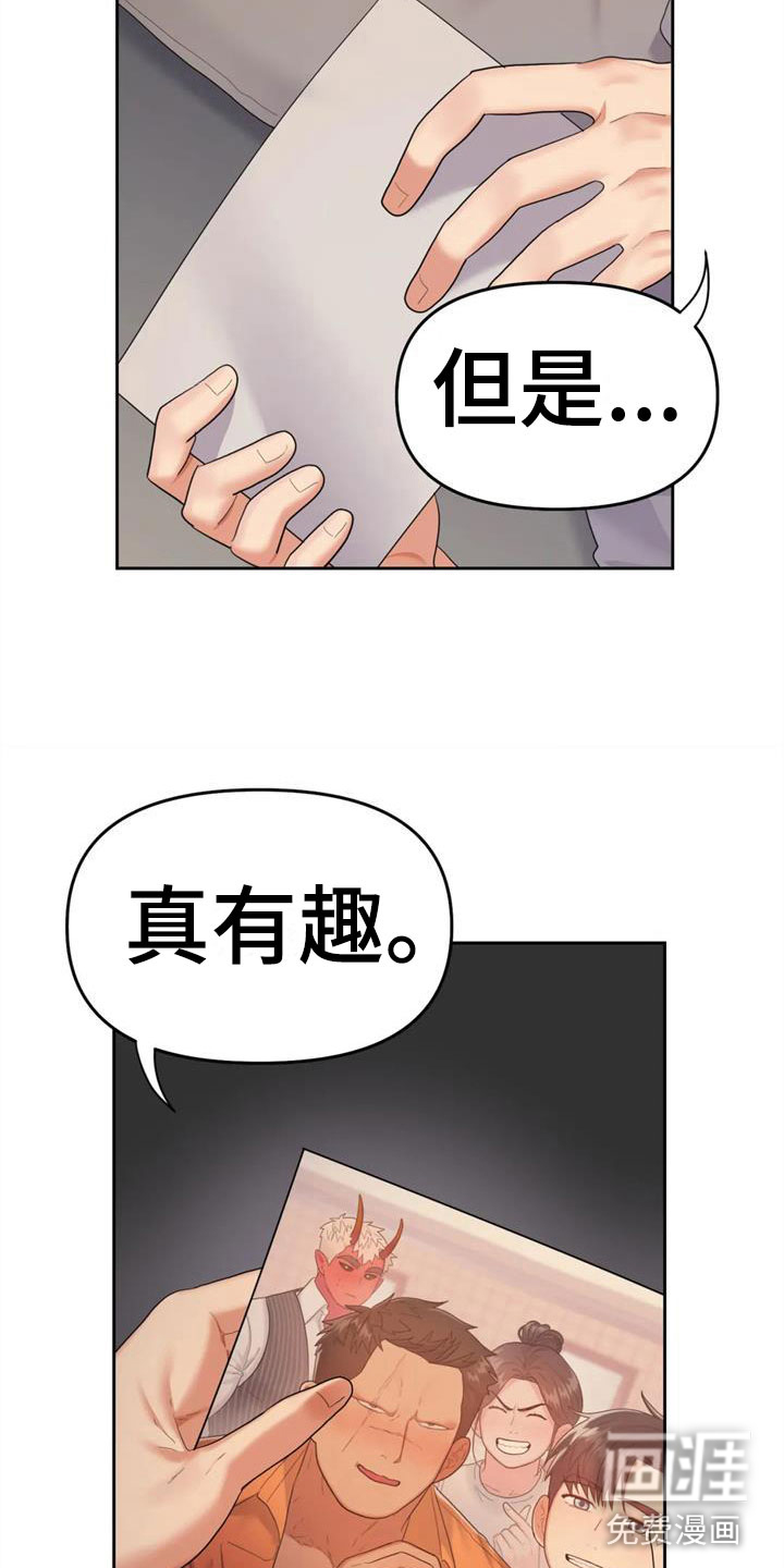 第8话15