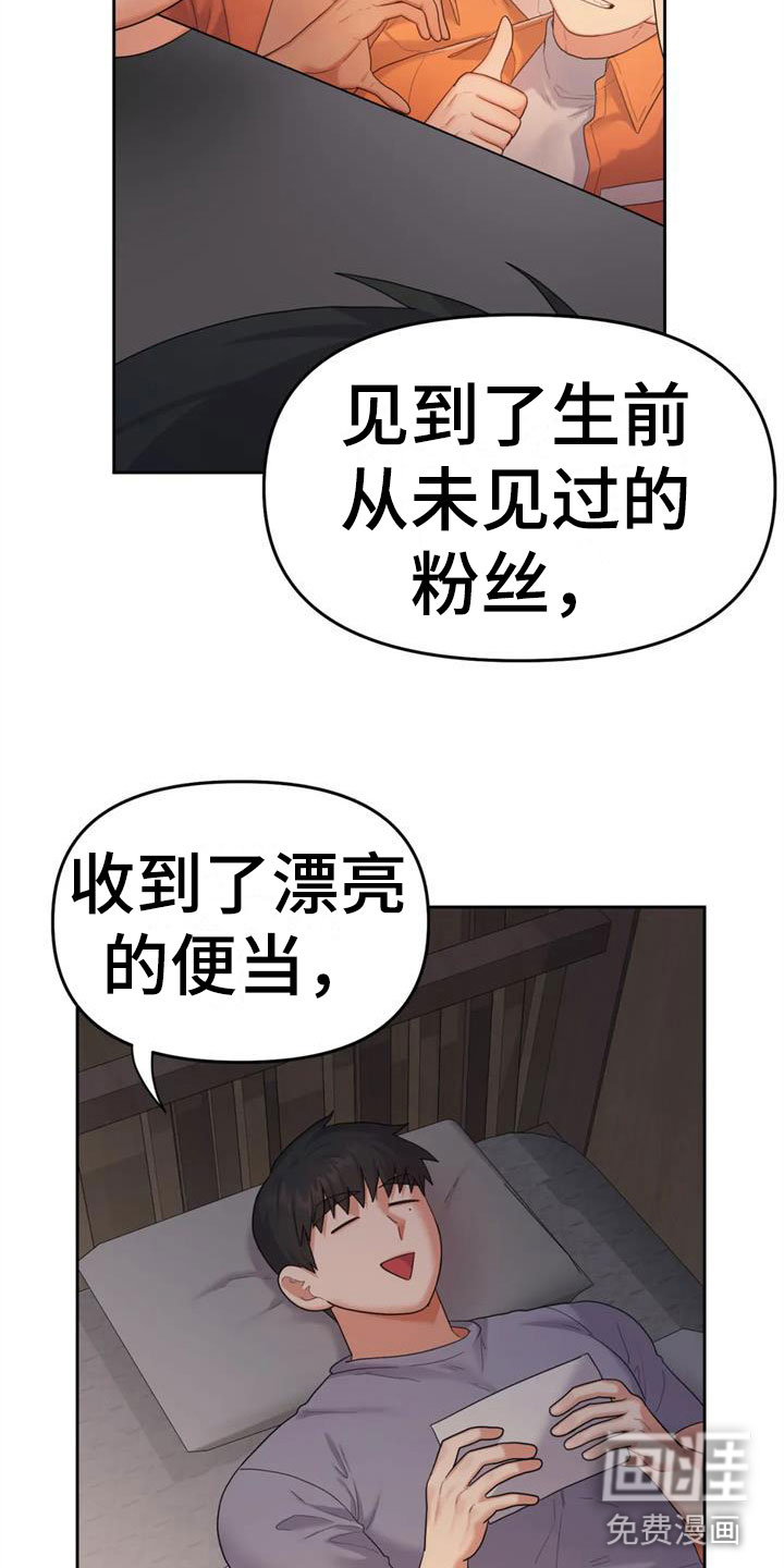 第8话16