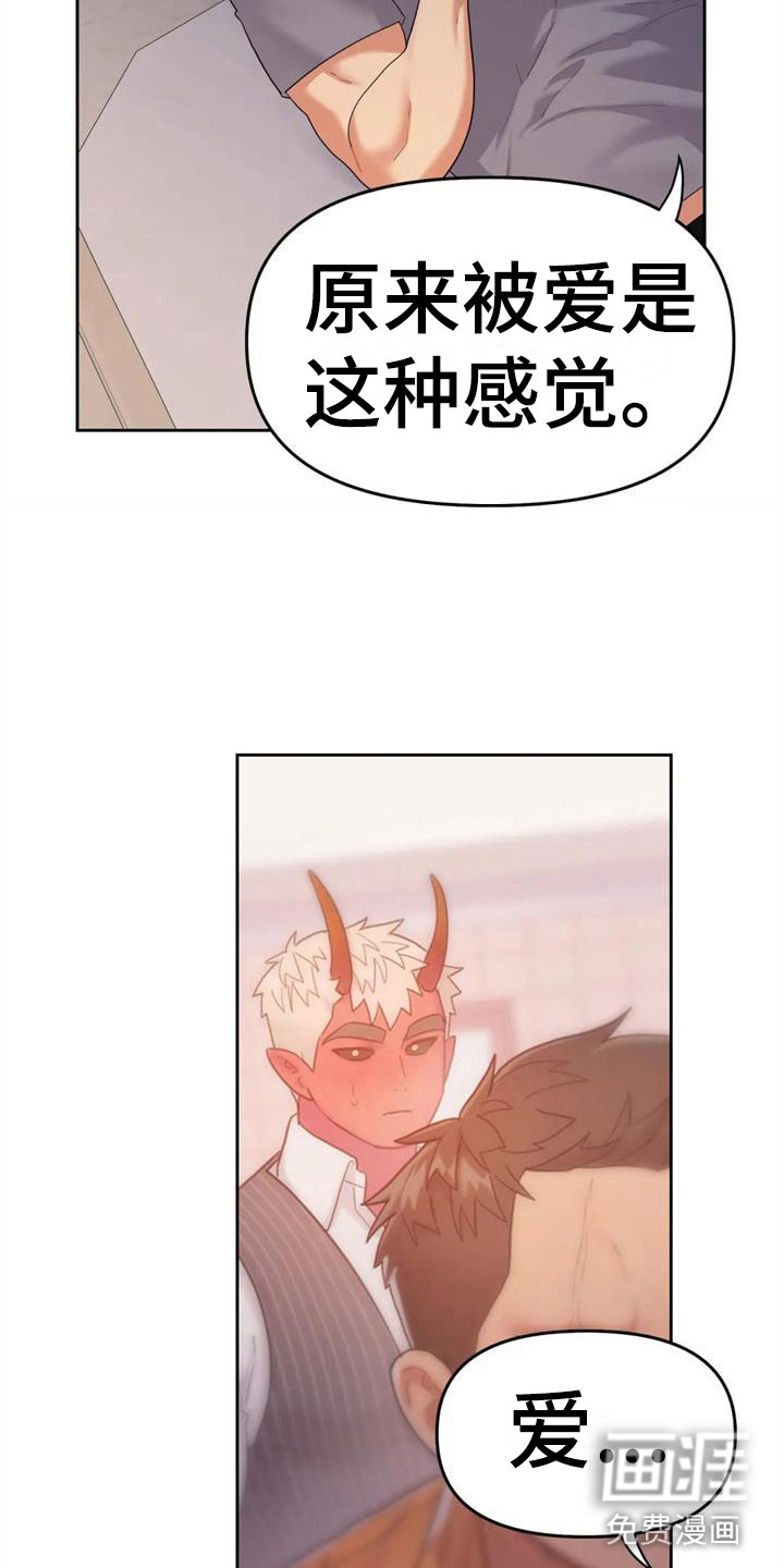 第8话17