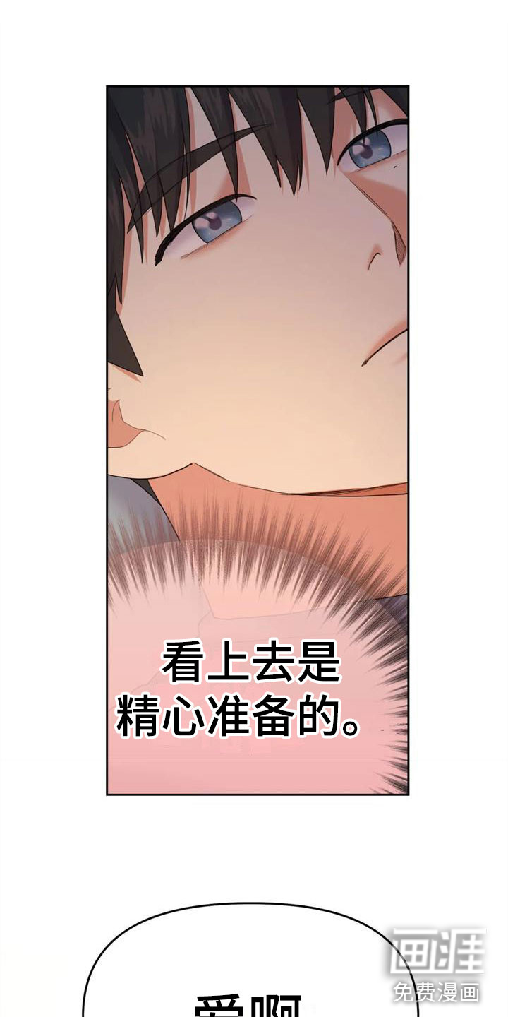 第8话19