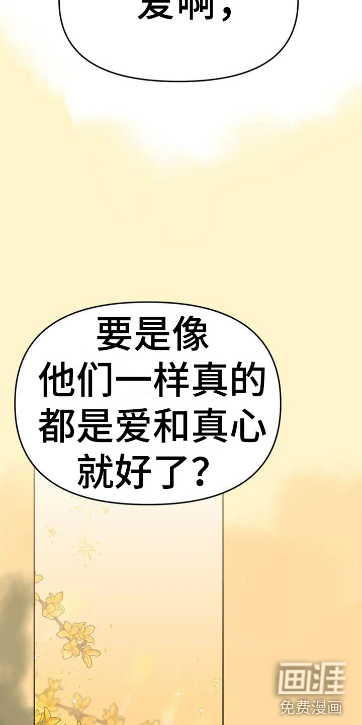 第8话20