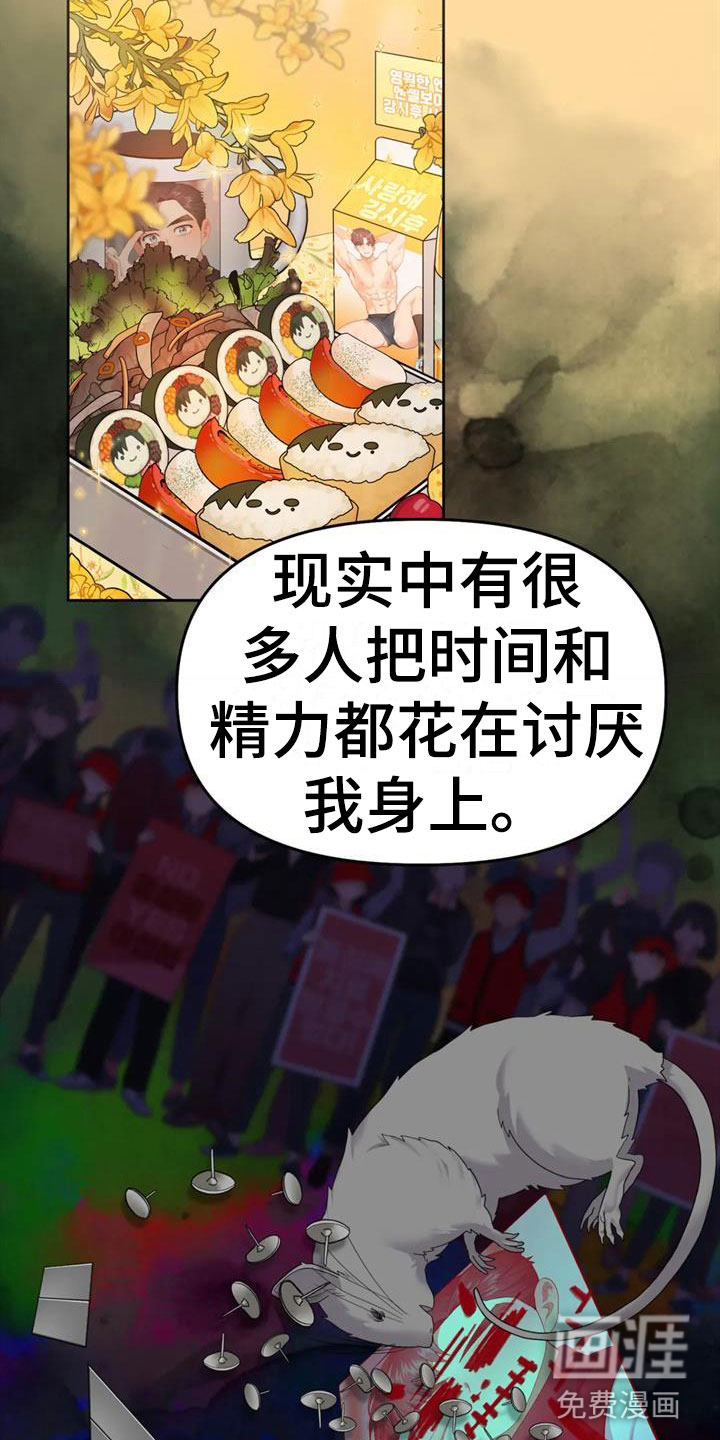 第8话21