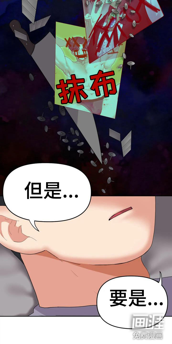 第8话22