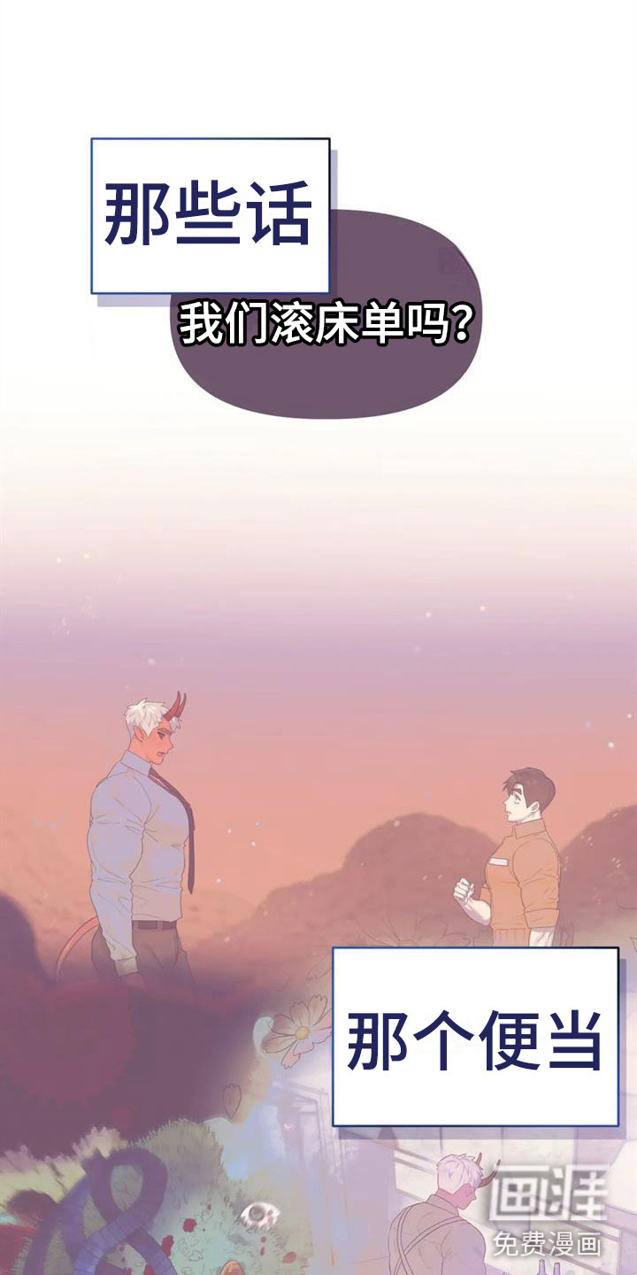 第8话24