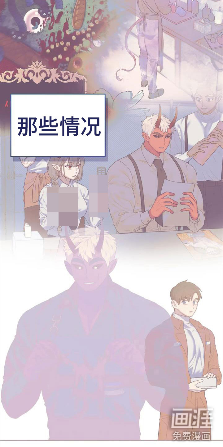 第8话25