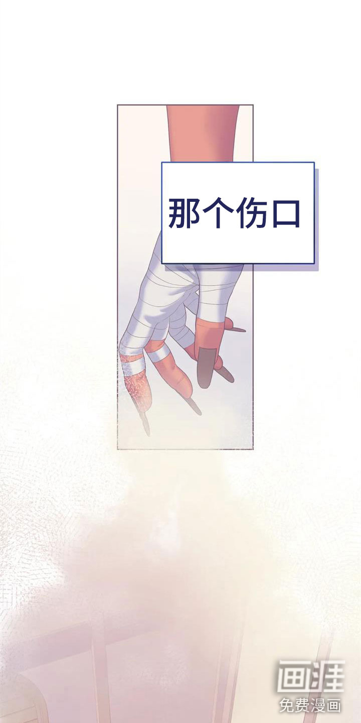 第8话26