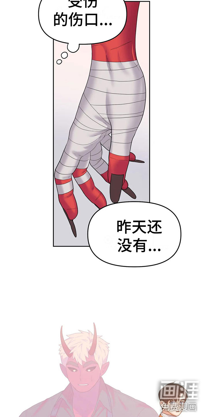第8话4
