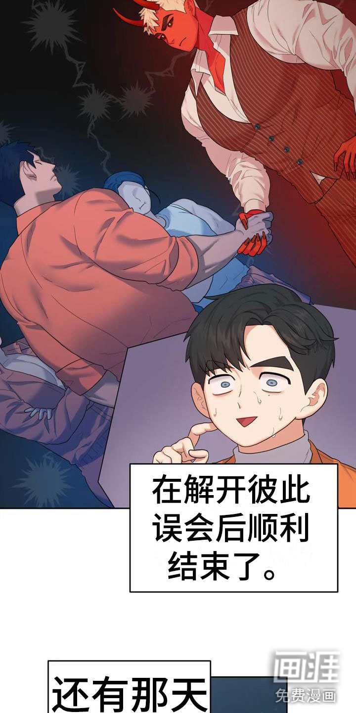 第8话9