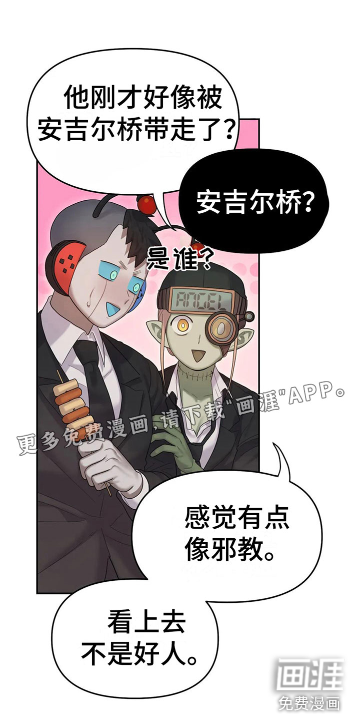 第7话0