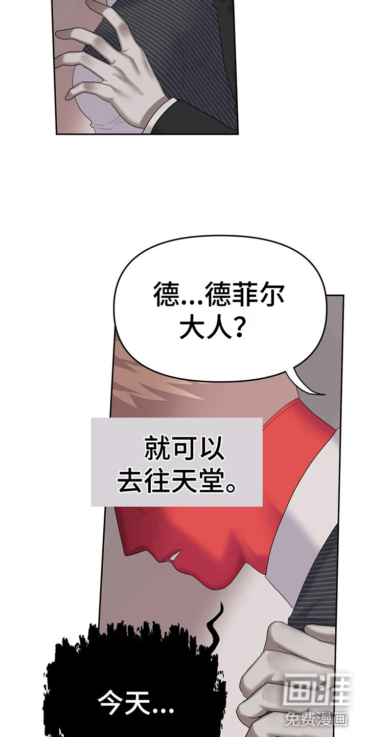 第7话11