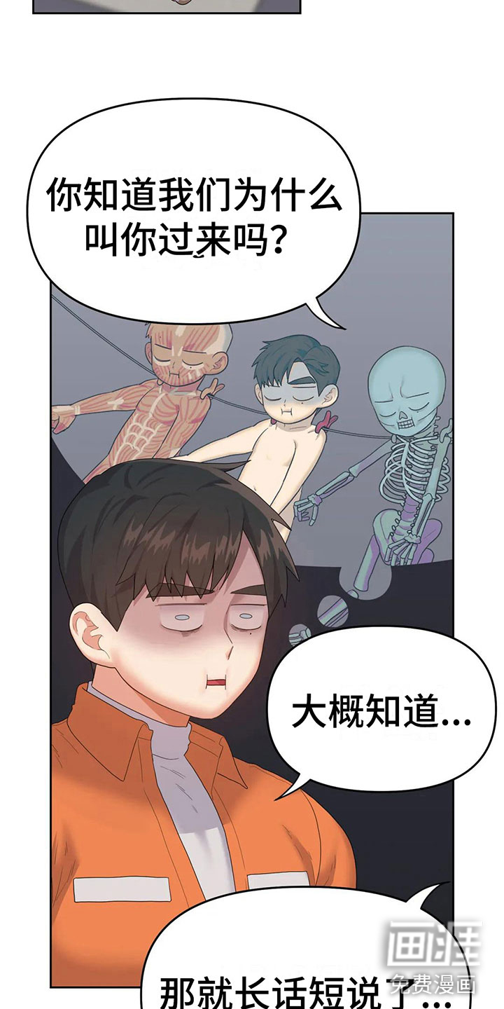 第7话16