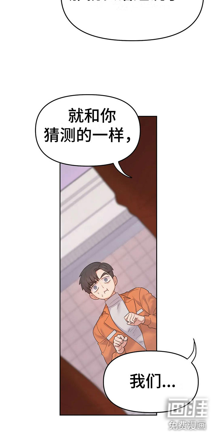 第7话17