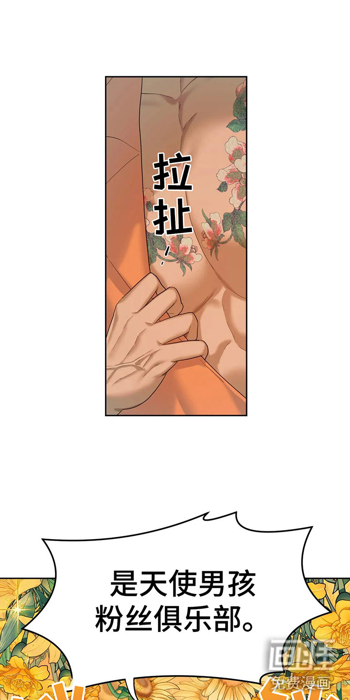第7话19