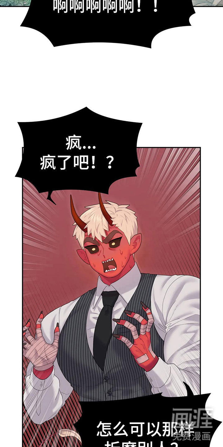 第7话2
