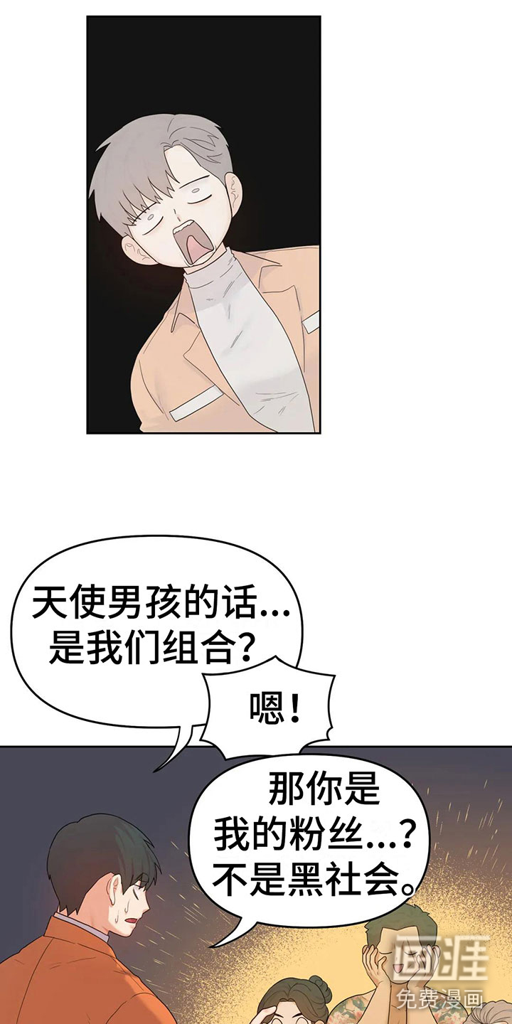第7话21