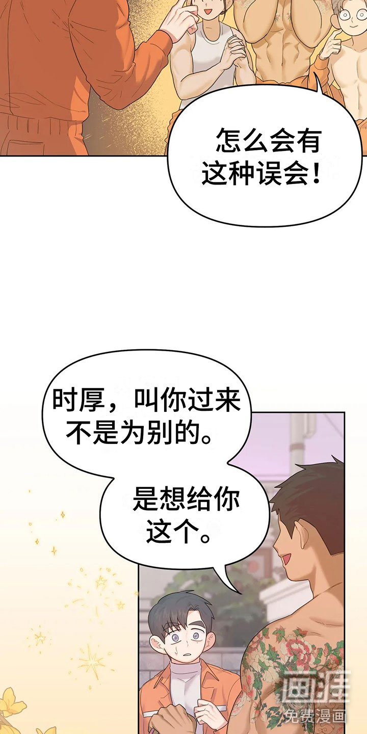 第7话22