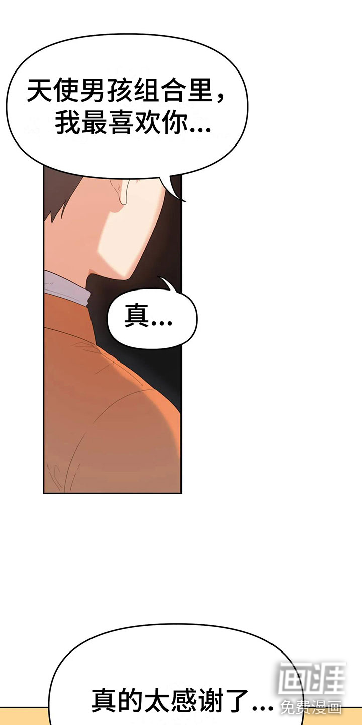 第7话25