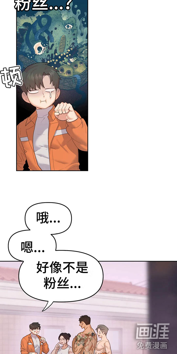 第7话28