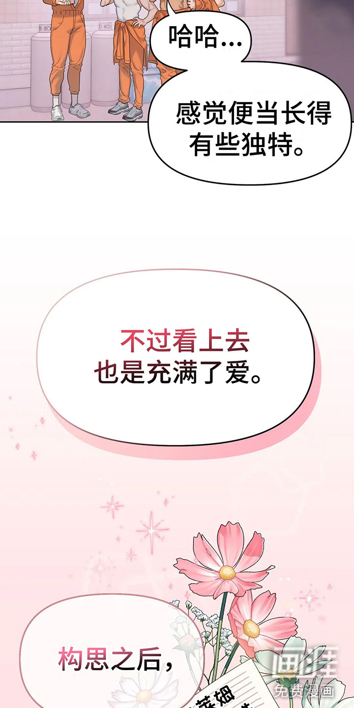 第7话29