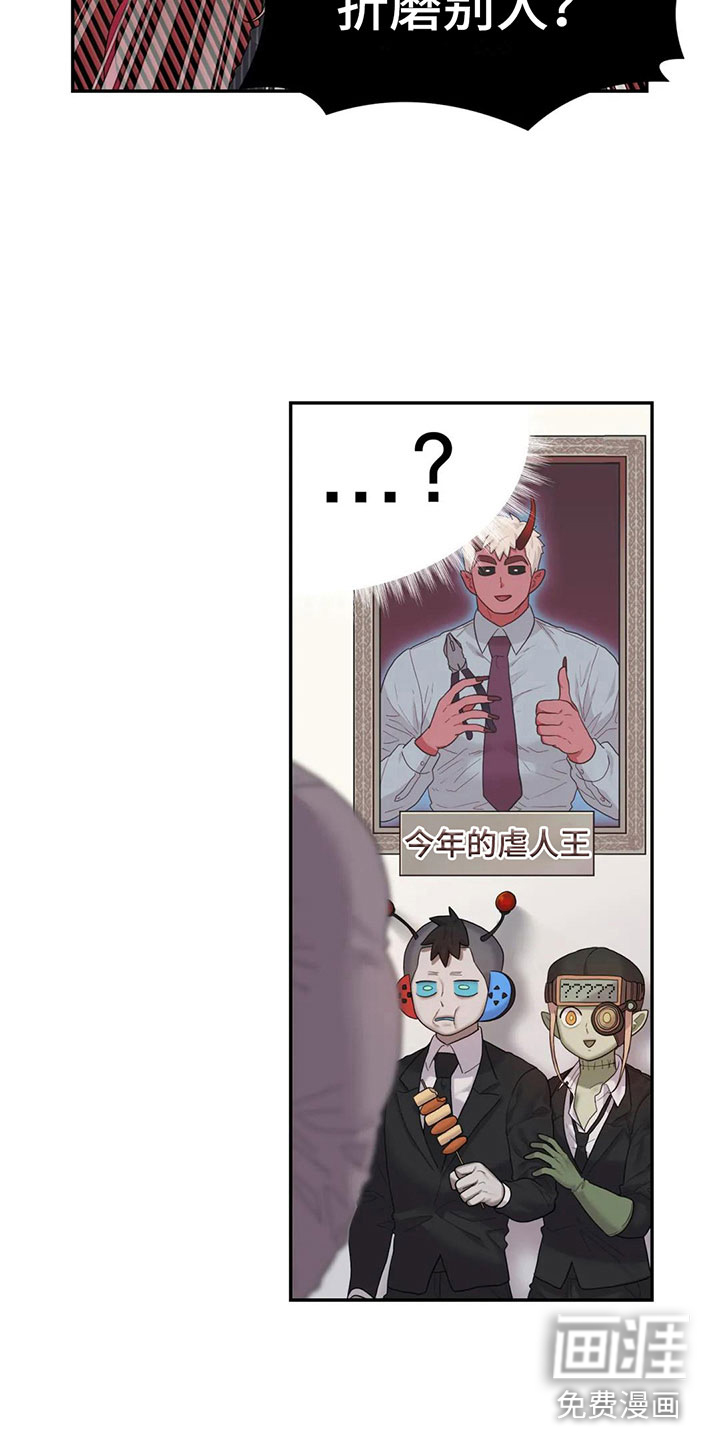 第7话3