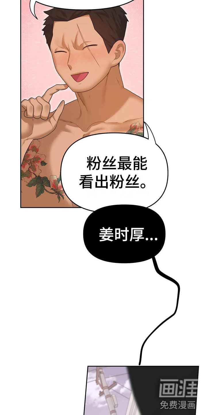 第7话33
