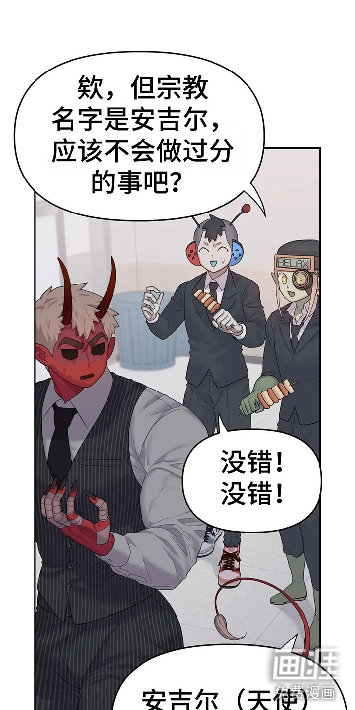 第7话4