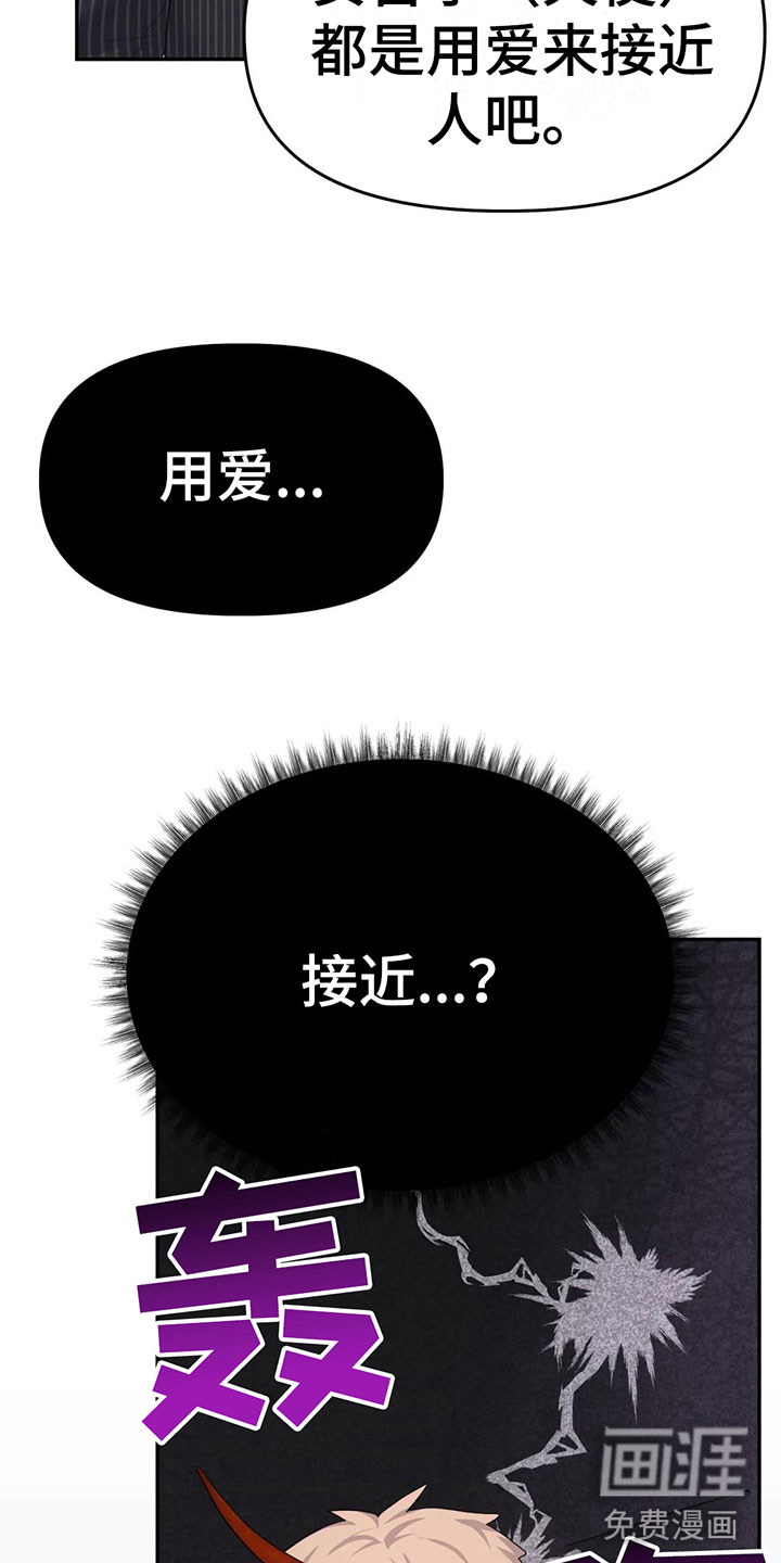 第7话5