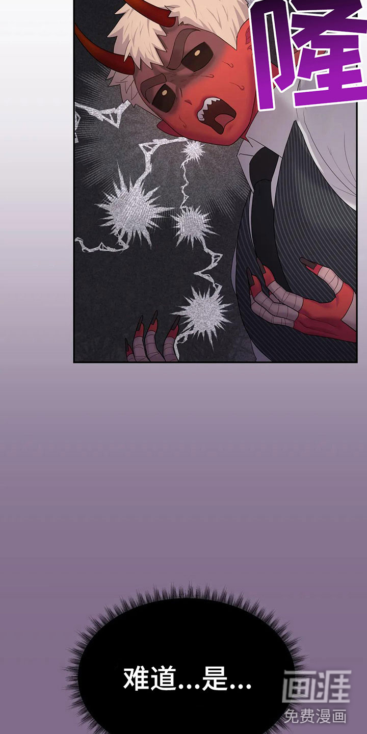 第7话6