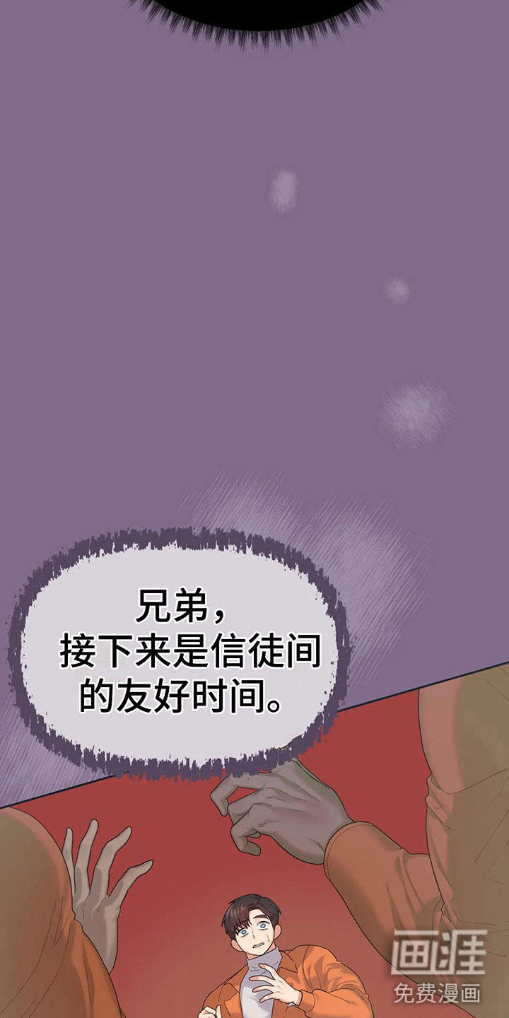 第7话7