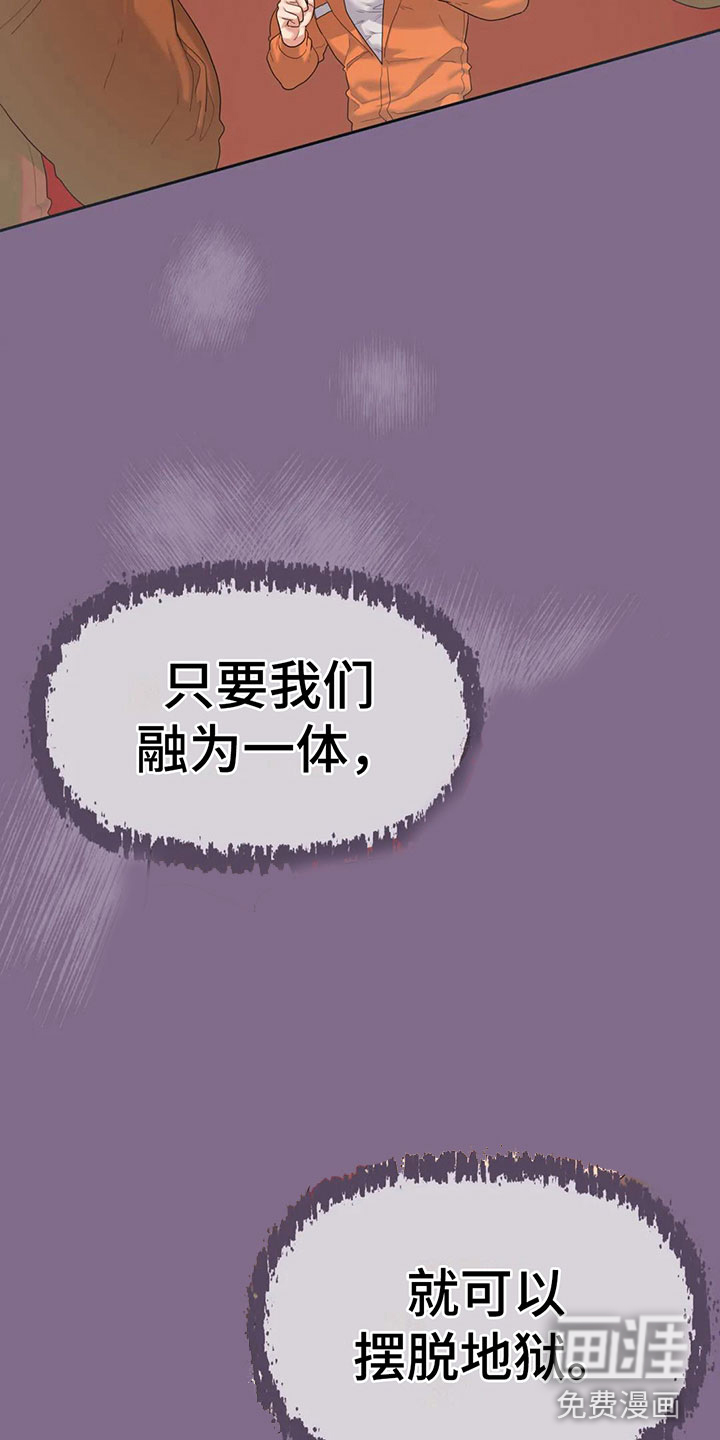 第7话8
