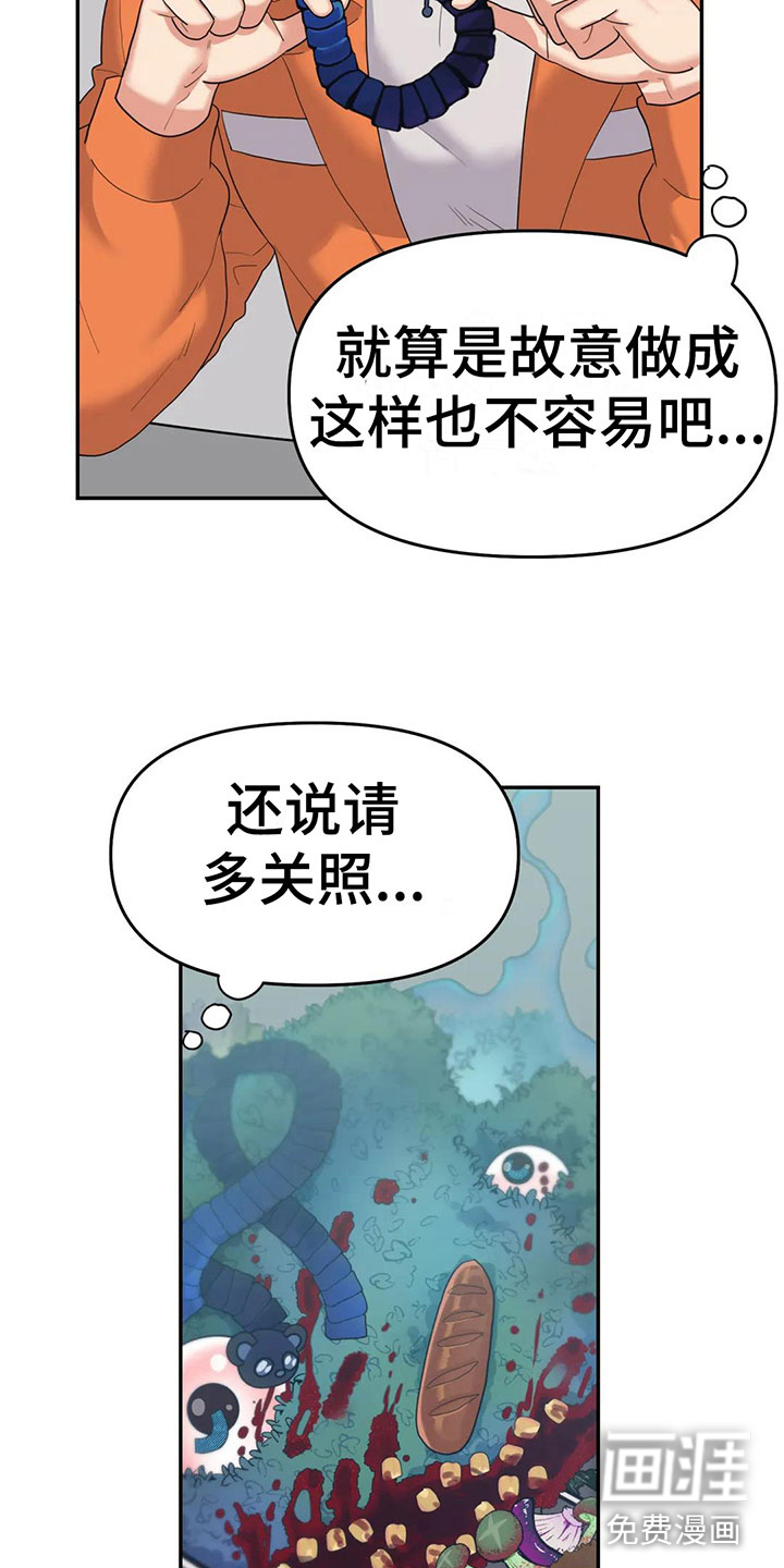 第6话12