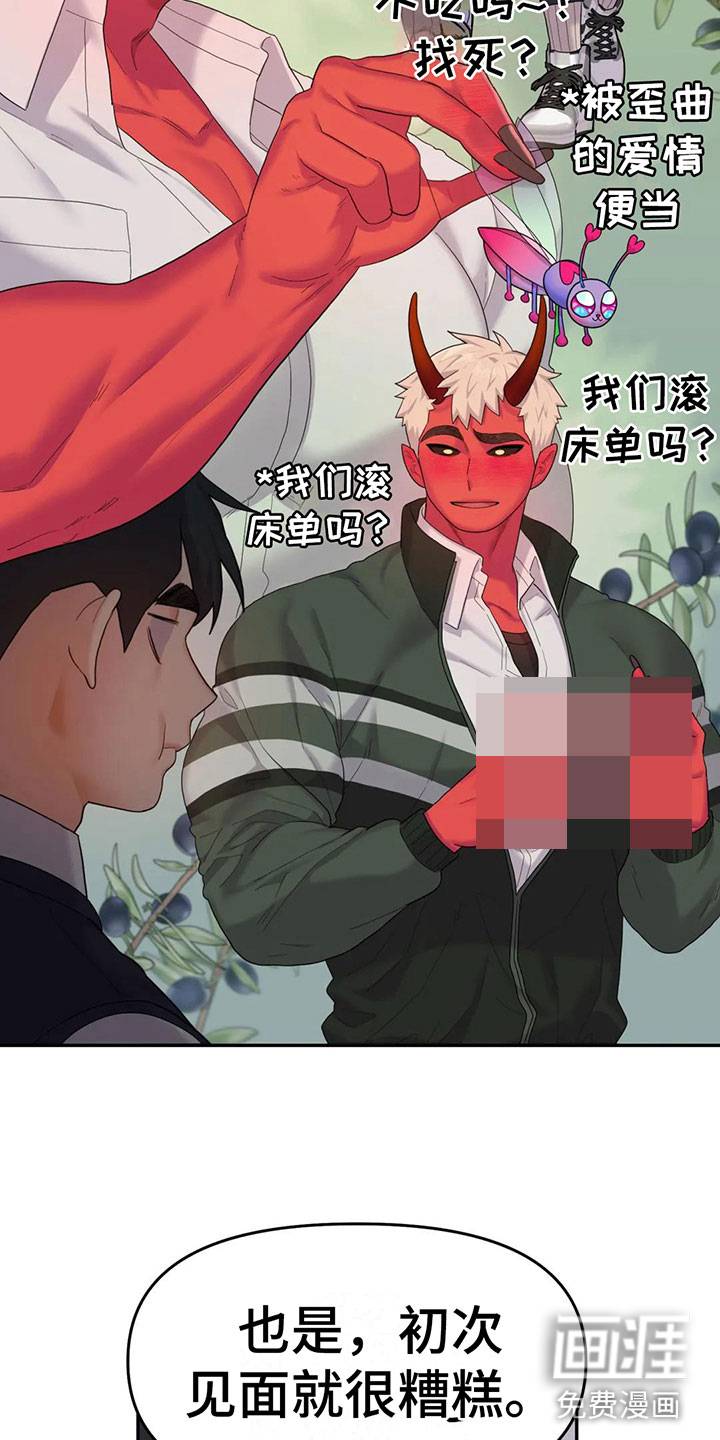 第6话14