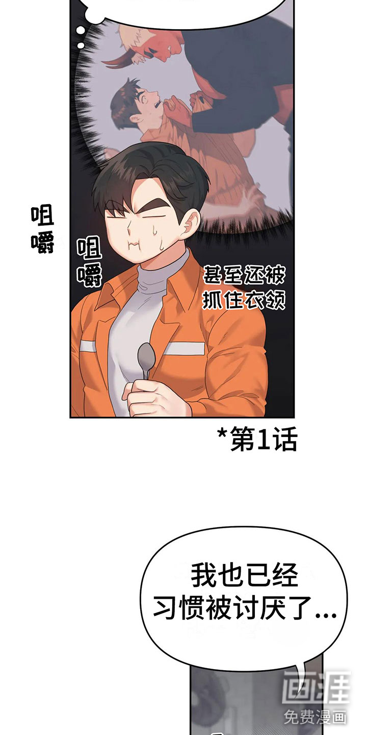 第6话15