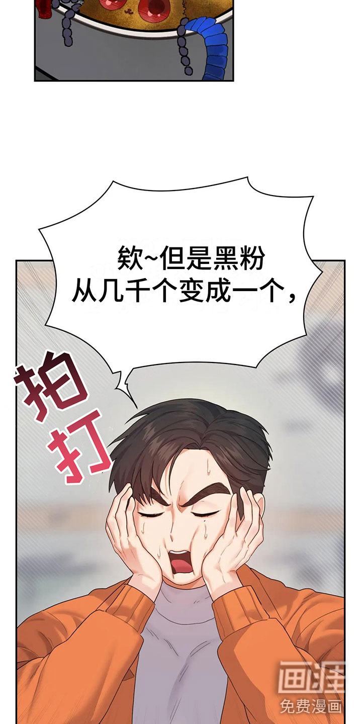 第6话17