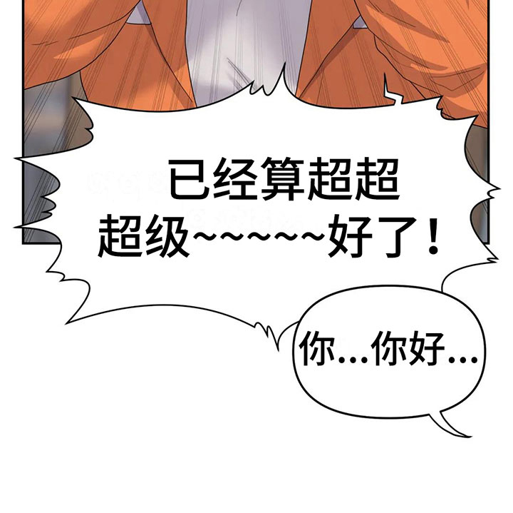 第6话18