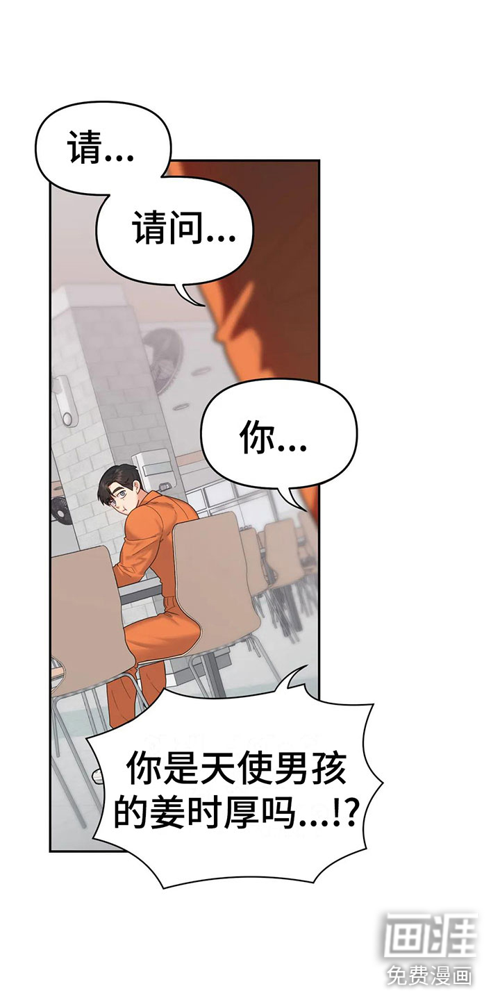 第6话19