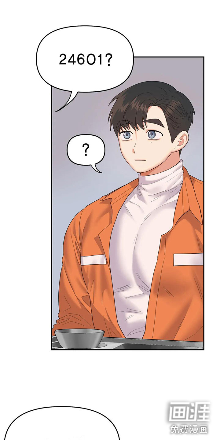 第6话2