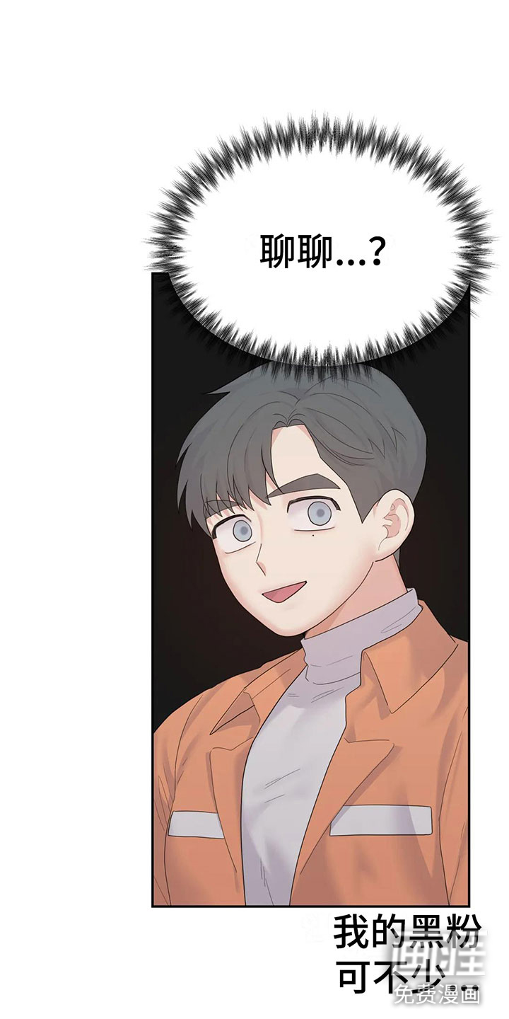第6话23