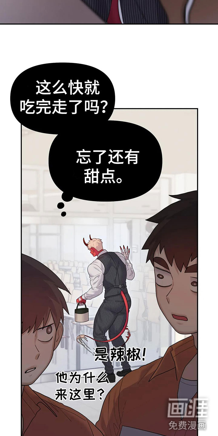 第6话26
