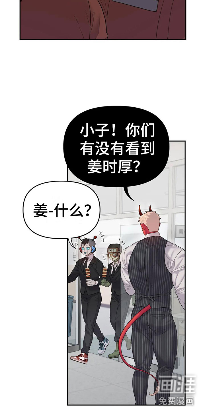 第6话27