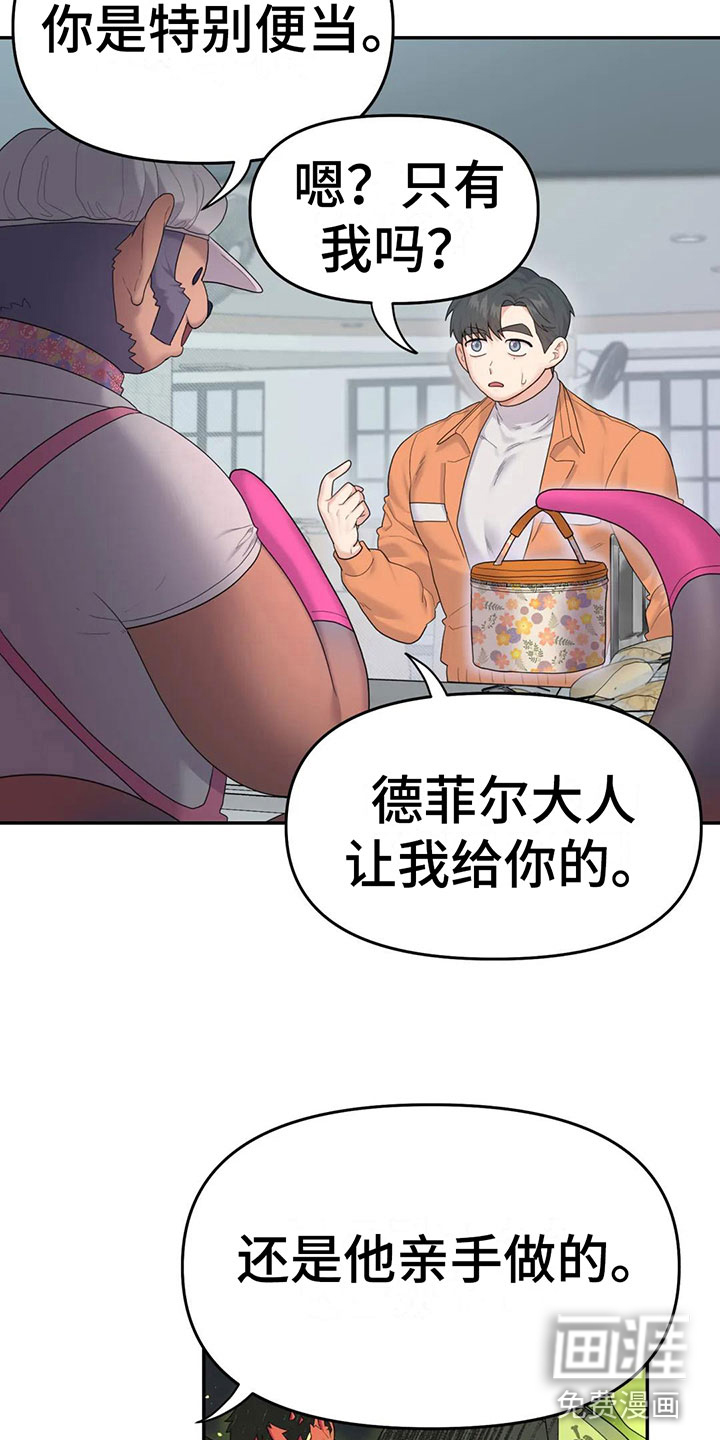 第6话3