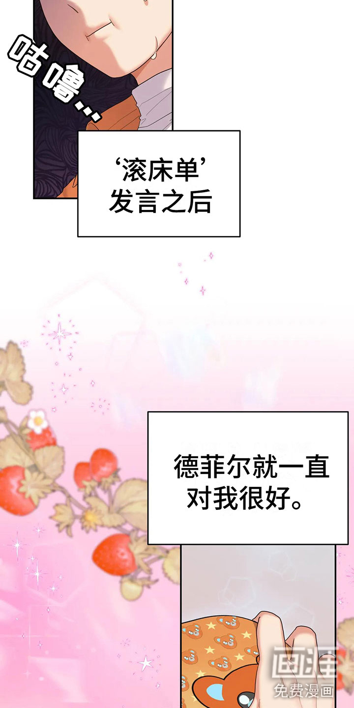 第6话5