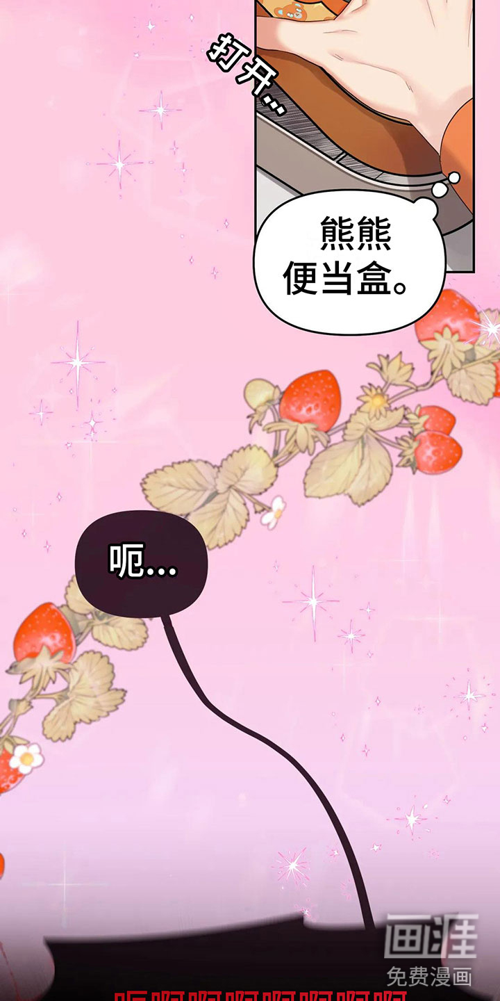 第6话6