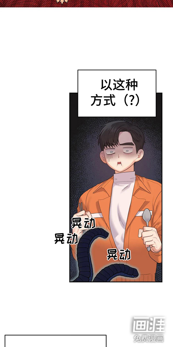 第6话8