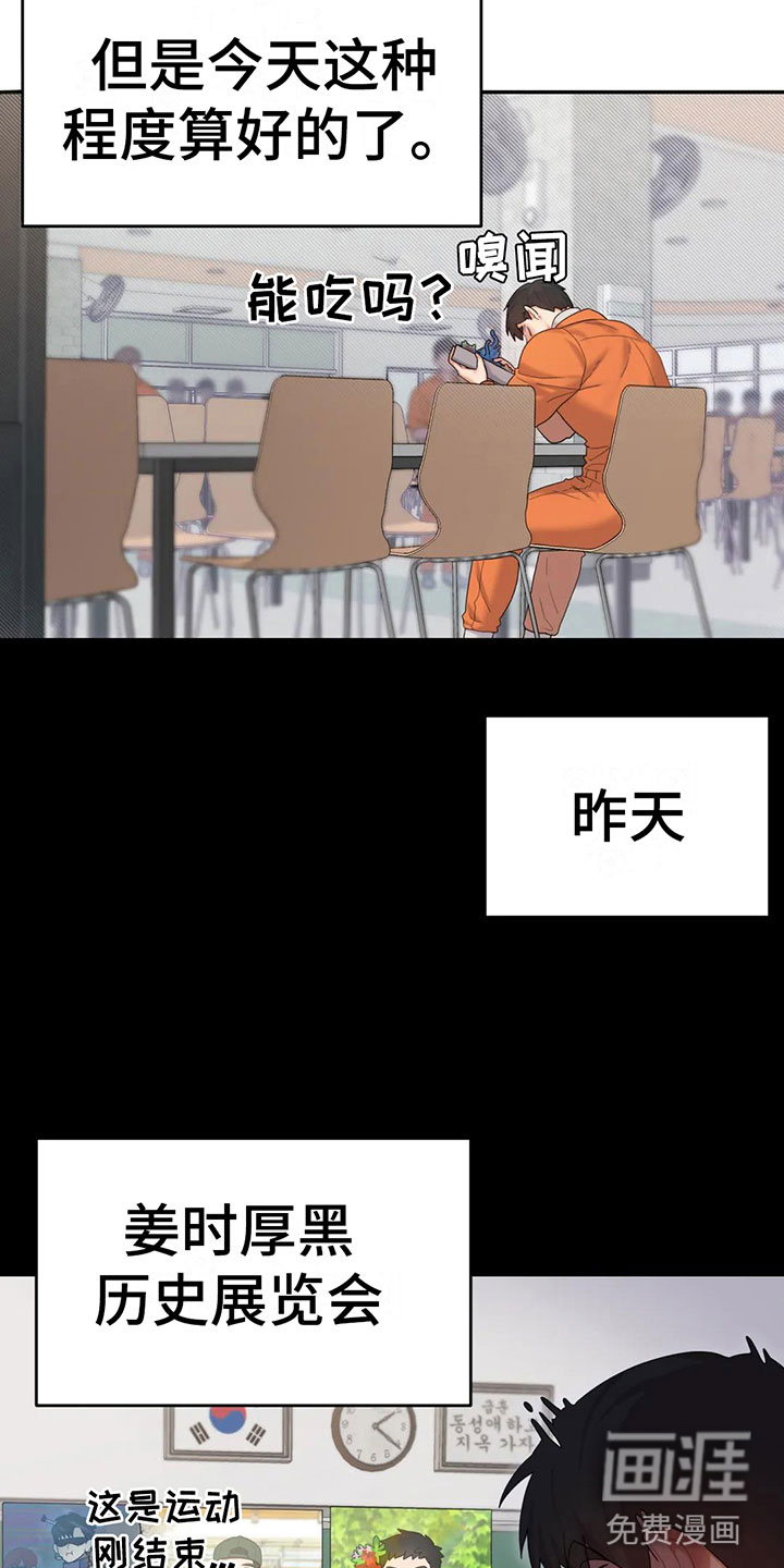 第6话9